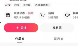 大网红视频爆料软件,揭秘幕后真相，带你走进网红圈