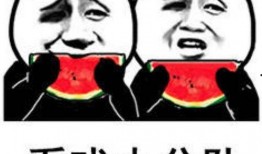 娱乐吃瓜酱搞笑图片,笑料横生！娱乐吃瓜酱搞笑图片大盘点